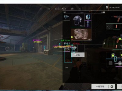三角洲行动MOD辅助菜单下载 - 自定义功能组合｜便捷切换